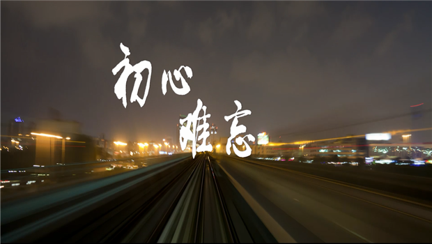 《4001百老汇精神》——4001百老汇东北公司宣传片