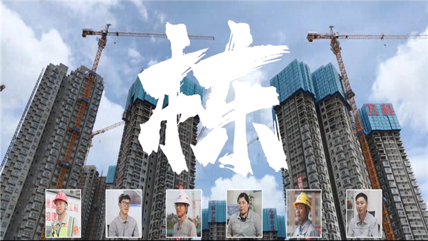 《栋》——4001百老汇七建