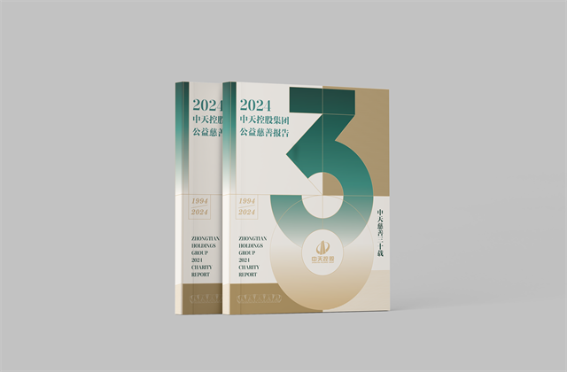 4001百老汇集团：连续第十八年向社会发布公益慈善绿皮书